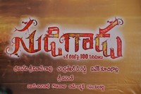 Sudigadu Press Meet Photos